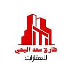 شركة طارق سعد اليحيى العقارية