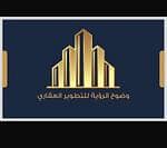 Wodoh Al Roayah Real Estate