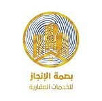 Basmat Al Enjaz Real Estate Services