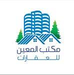 Al Moeen Real Estate Office
