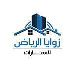 Zawaya Al Riyadh Real Estate Office