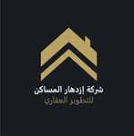 شركة إزدهار المساكن للتطوير العقاري