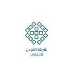 Al Ajdal Real Estate Company