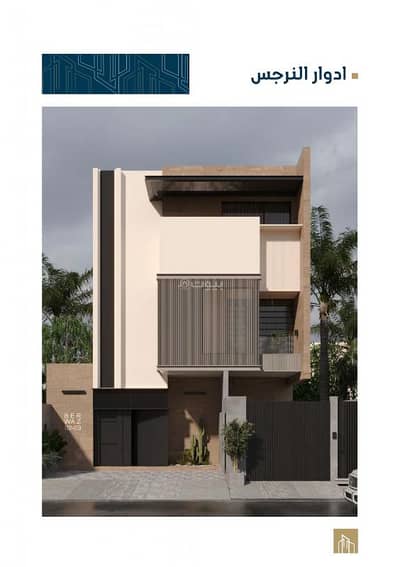 3 Bedroom Floor for Sale in North Riyadh, Riyadh - Floor for sale in Narjis, North Riyadh