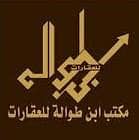 Ibn Tawala Real Estate Office Company