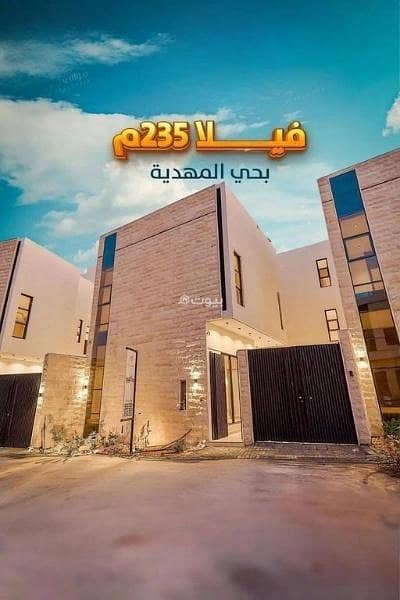 6 Bedroom Villa for Sale in West Riyadh, Riyadh - Villa for Sale in Al Mahdiyah, West Riyadh