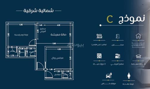 2 Bedroom Flat for Sale in Central Jeddah, Jeddah - Villa for sale in Al Faisaliah