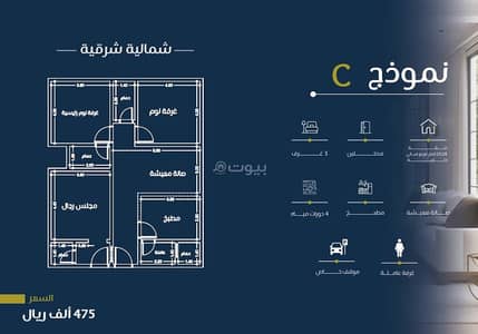 فلیٹ 3 غرف نوم للبيع في شمال جدة، جدة - شقة 3 غرف نوم للبيع، السلامة، جدة
