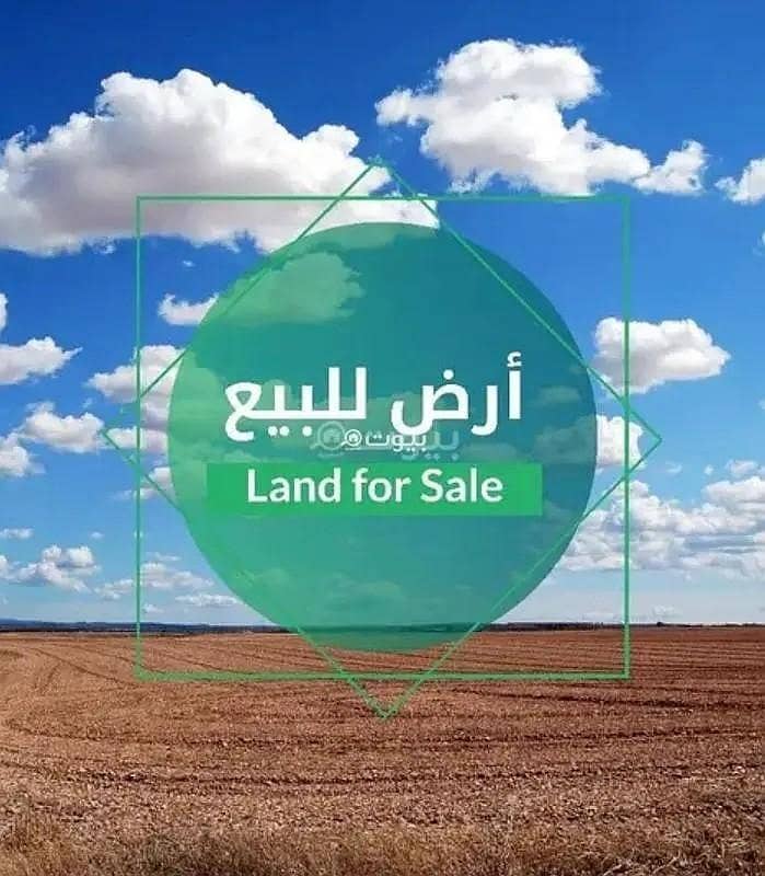 أرض سكنية للبيع في النسيم الشرقي، شرق الرياض أرض سكنية للبيع في النسيم الشرقي، شرق الرياض
