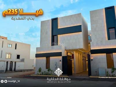 6 Bedroom Villa for Sale in West Riyadh, Riyadh - New
