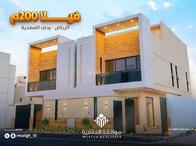 4 Bedroom Villa for Sale in West Riyadh, Riyadh - New