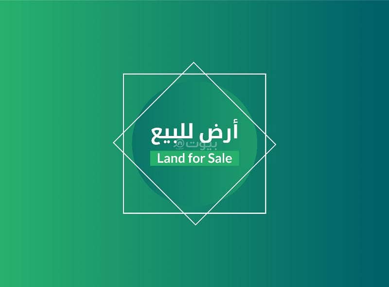 Residential land for sale in Namar suburb, west of Riyadh