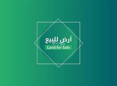 ارض سكنية  للبيع في جنوب الرياض، الرياض - أرض للبيع في عريض، جنوب الرياض
