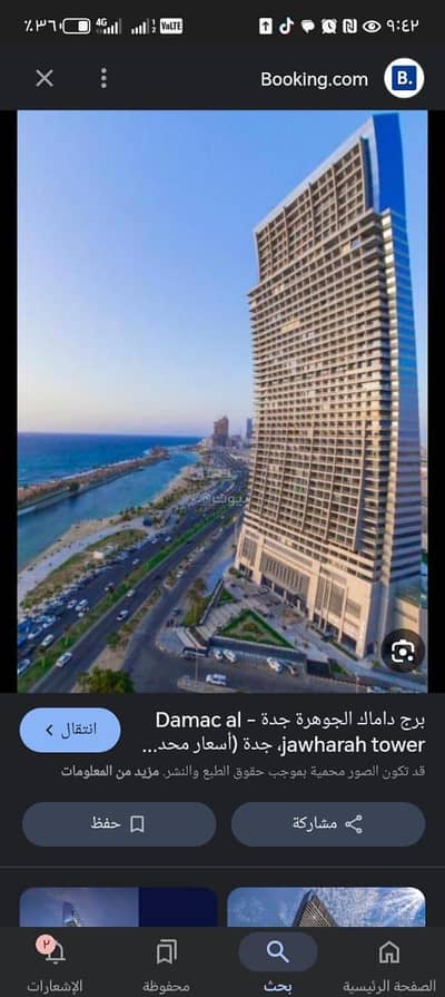 1 Bedroom Apartment for Sale in North Jeddah, Jeddah - Apartment for Sale in Damac Al Jawharah Tower with a Full Sea View Overlooking Jeddah Corniche.