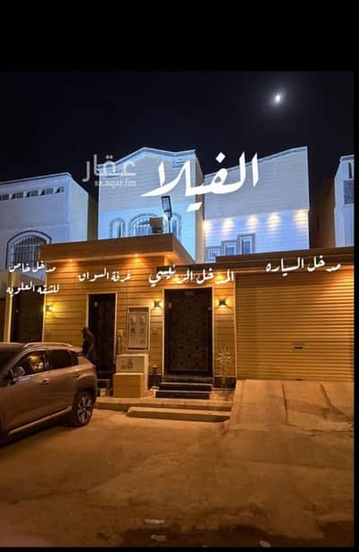 فیلا 5 غرف نوم للبيع في شرق الرياض، الرياض - فيلا للبيع في المونسية، الرياض
