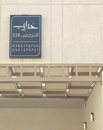 3 Bedroom Floor for Rent in North Riyadh, Riyadh - Luxurious ground floor for rent