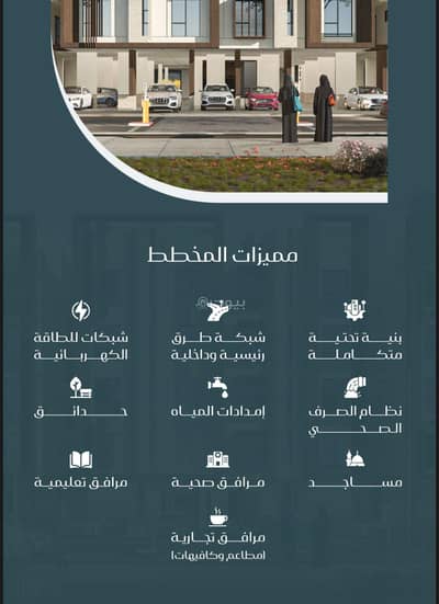 2 Bedroom Flat for Sale in North Jeddah, Jeddah - Real estate investment opportunity in Jeddah