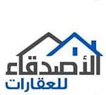 Friends The Source of Strength Real Estate Office