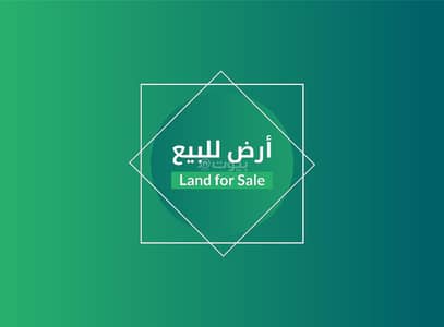 ارض  للبيع في شمال الرياض، الرياض - أرض للبيع في  العارض، شمال الرياض