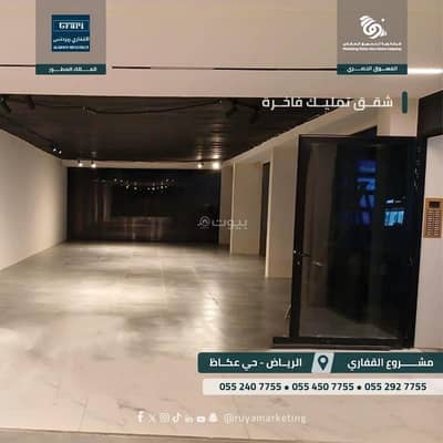 فلیٹ 2 غرفة نوم للبيع في جنوب الرياض، الرياض - شقق فاخرة مشروع القفاري ريزدنس