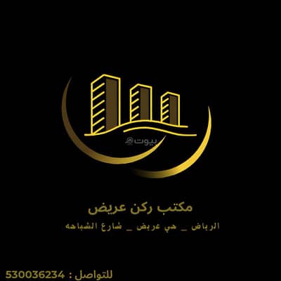 Land for Sale in South Riyadh, Riyadh - Land with two streets
