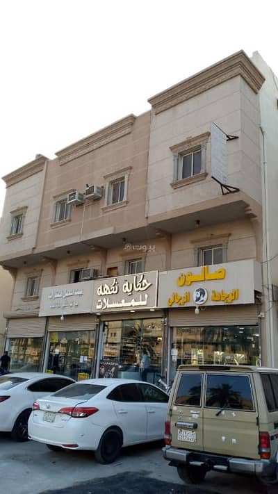 Building for Sale in Uhud, Dammam - Commercial building for sale