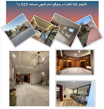 4 Bedroom Villa for Rent in East Riyadh, Riyadh - Luxury Villa for Rent - Qurtubah neighborhood