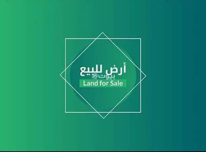 Land for Sale in East Riyadh, Riyadh - Land for sale in  Al Rimal, East Riyadh