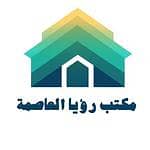 رؤيا العاصمة للعقارات