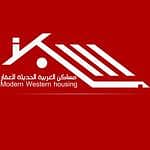مؤسسة مساكن الغربية الحديثة للعقارات