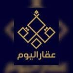 Aqar Al Youm Real Estate Office